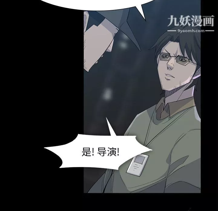 金錢遊戲最終話