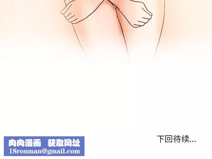情事物語Fantasy第1話