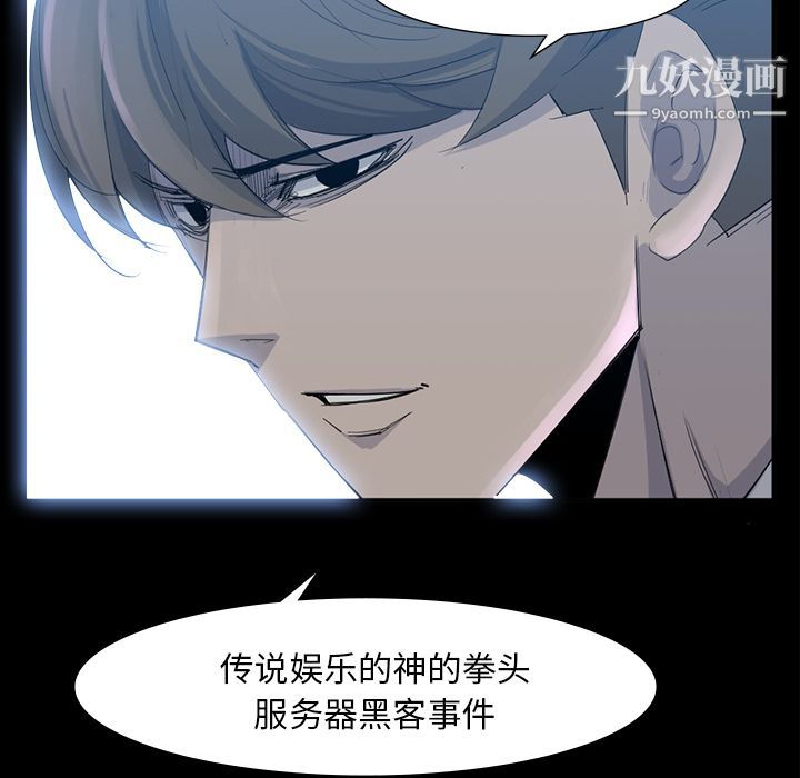 金钱游戏最终话