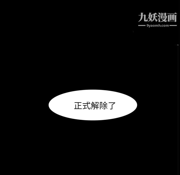 金钱游戏最终话