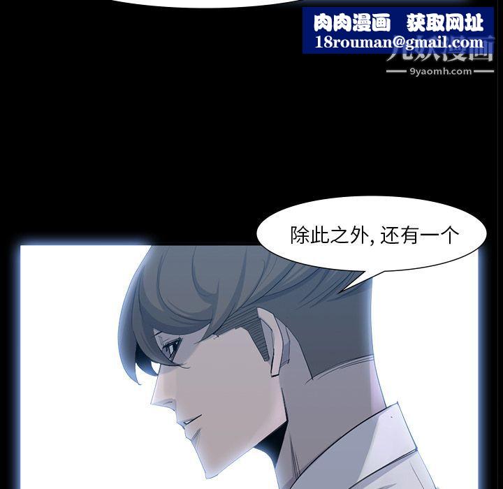金錢遊戲最終話