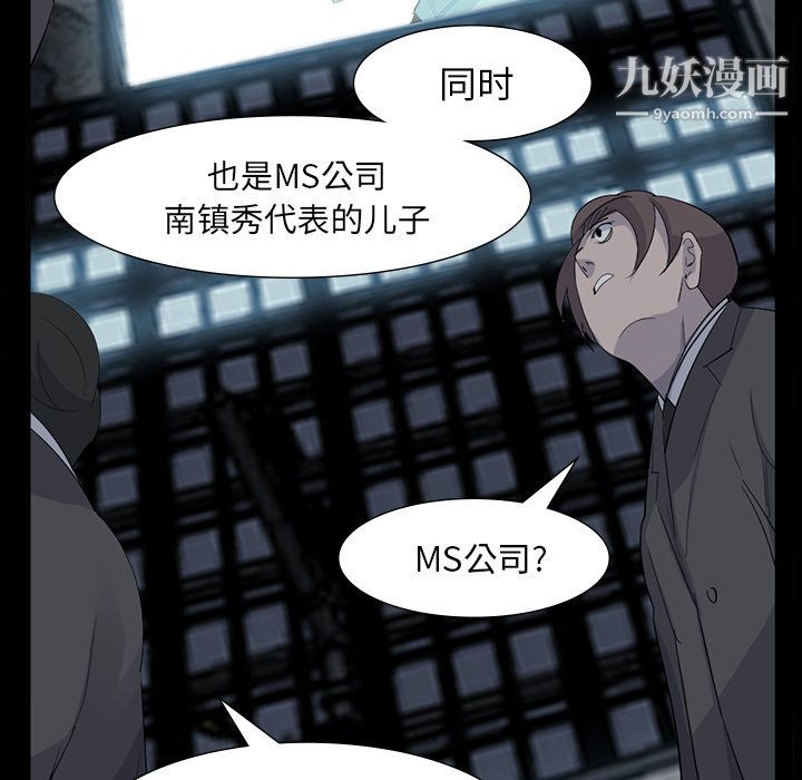 金钱游戏最终话