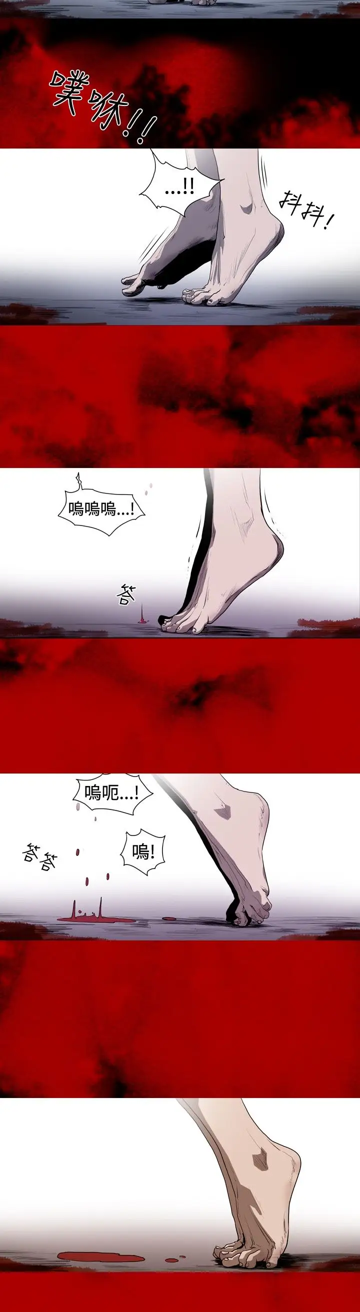 肤浅女第30话