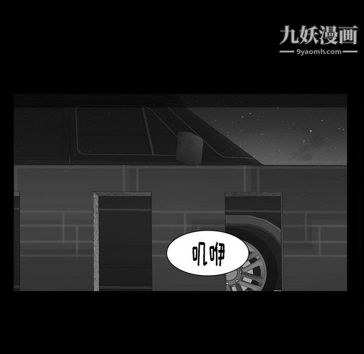 金錢遊戲最終話