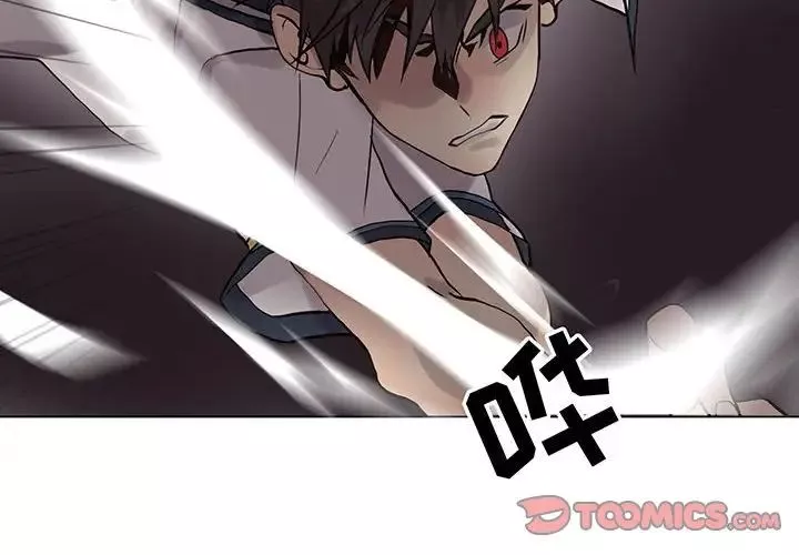 野性之城第111話