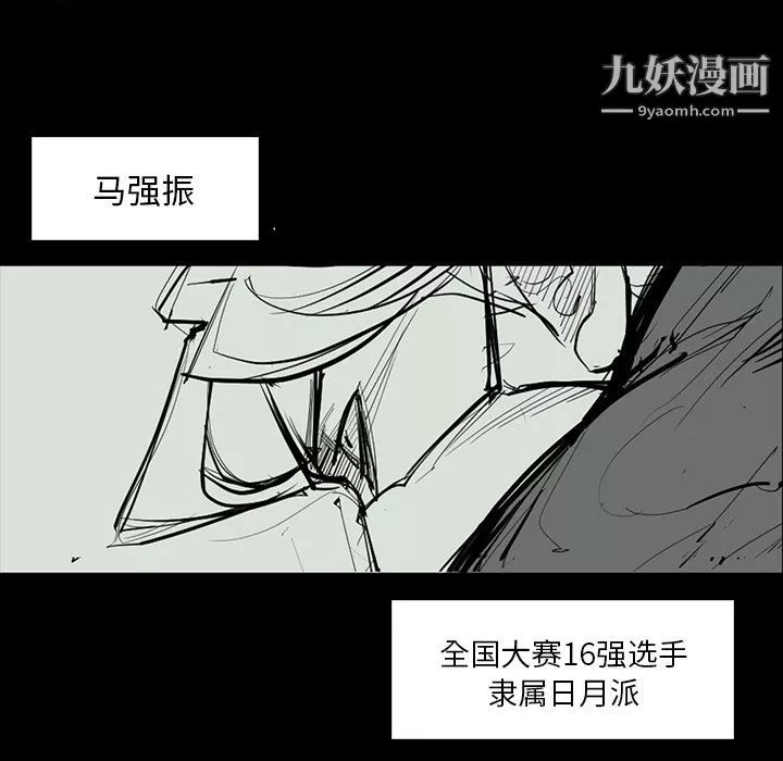 金錢遊戲最終話