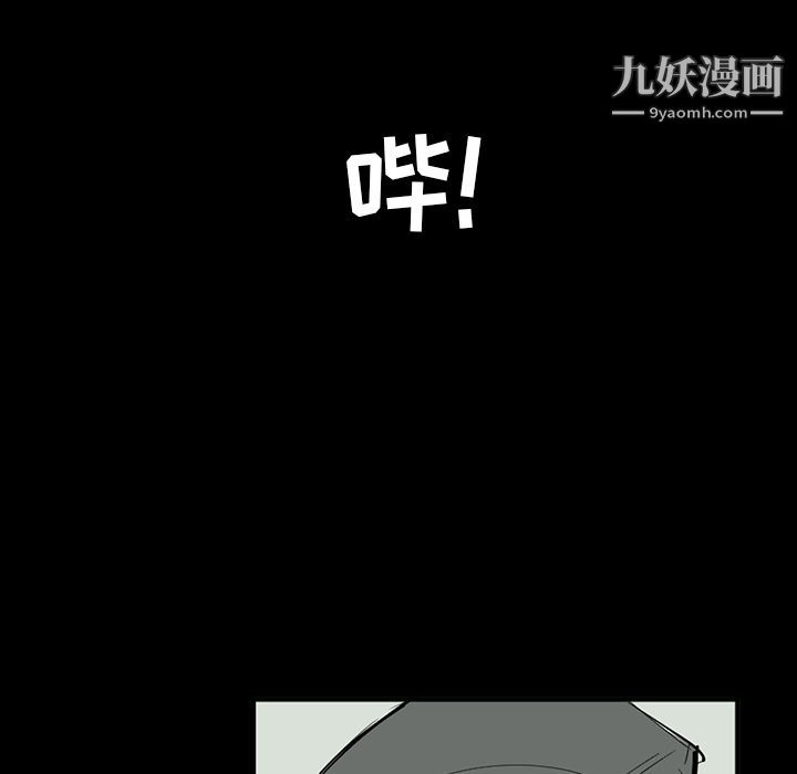 金錢遊戲最終話
