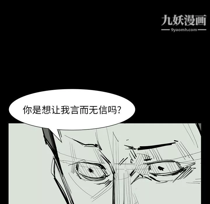 金錢遊戲最終話