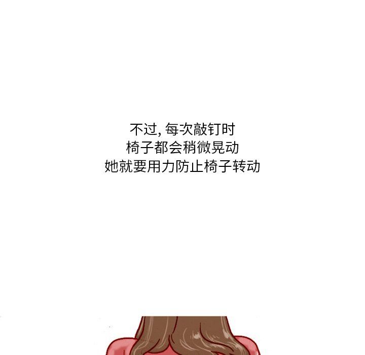 情事物語Fantasy第3話