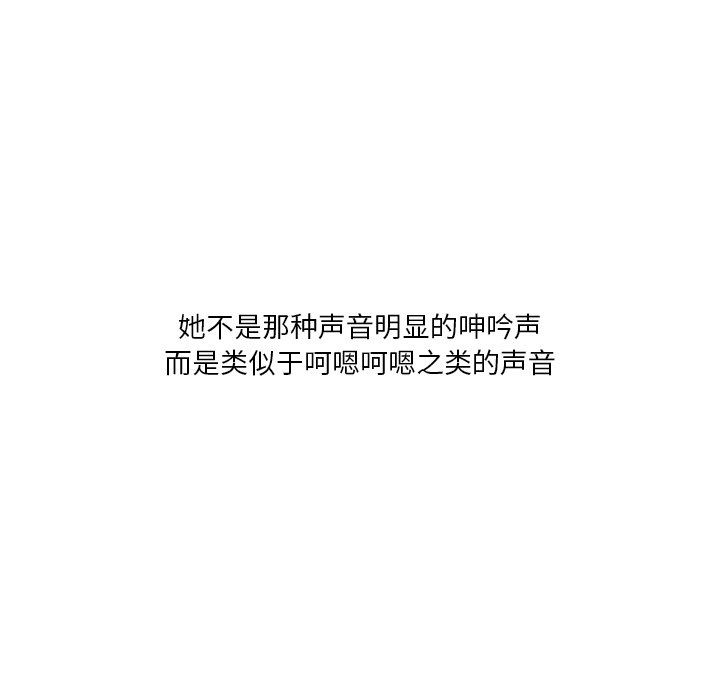 情事物语Fantasy第3话