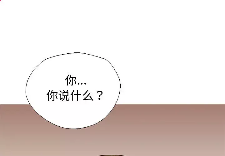 需要纯情第1章