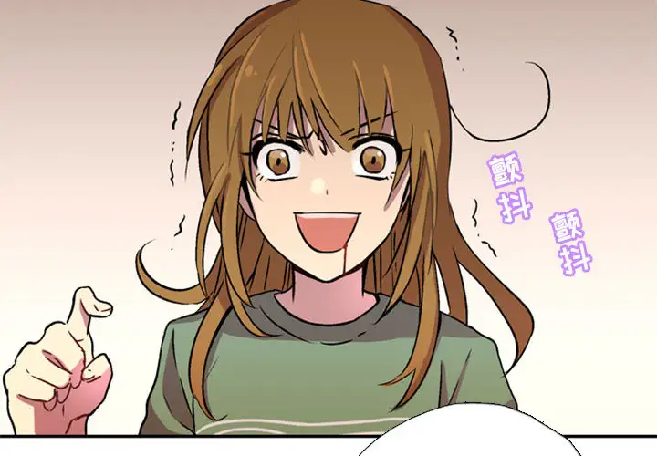 需要纯情第1章