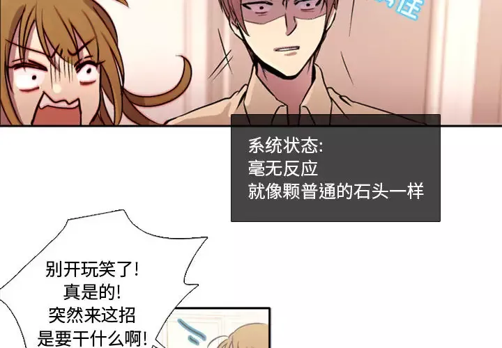 需要纯情第1章