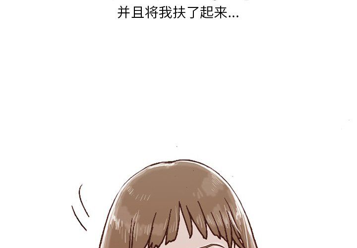 情事物語Fantasy第4話