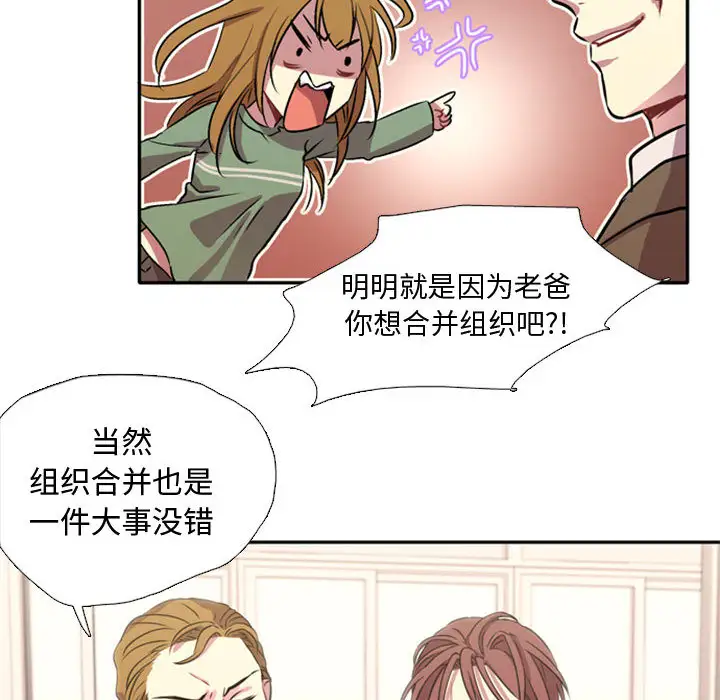 需要纯情第1章