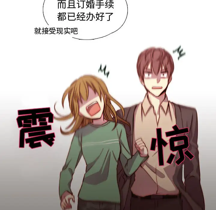 需要纯情第1章