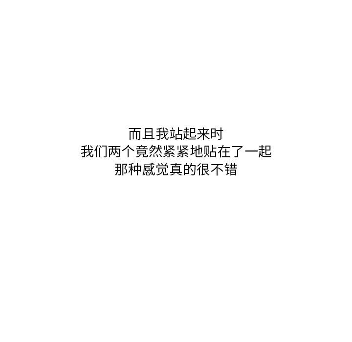 情事物语Fantasy第4话