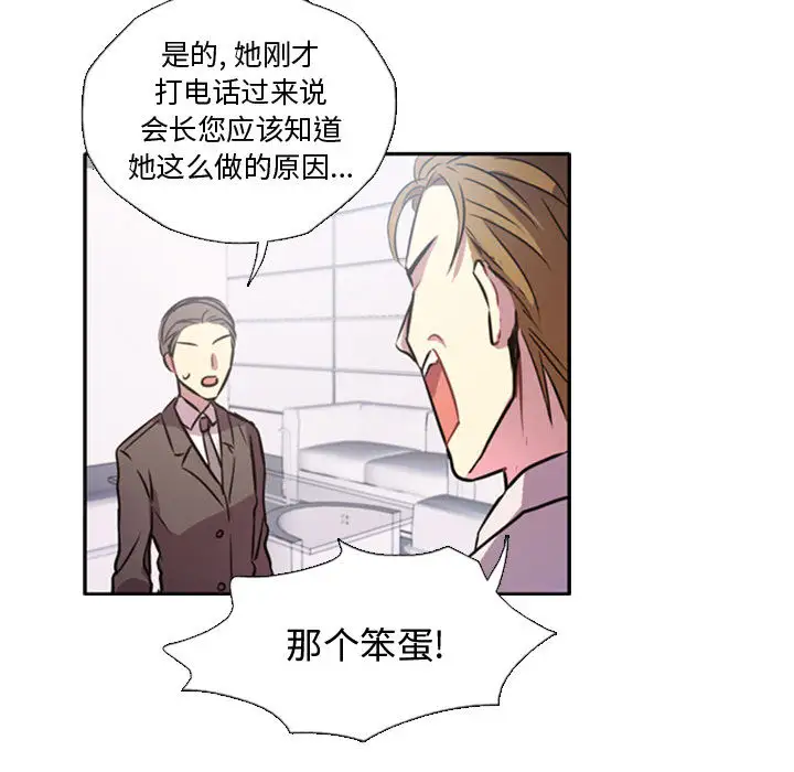 需要纯情第1章