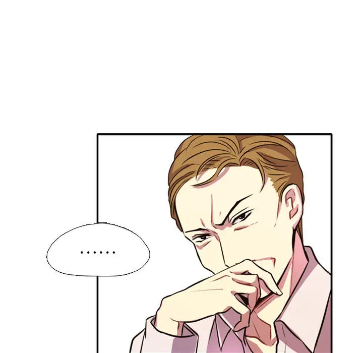 需要纯情第1章