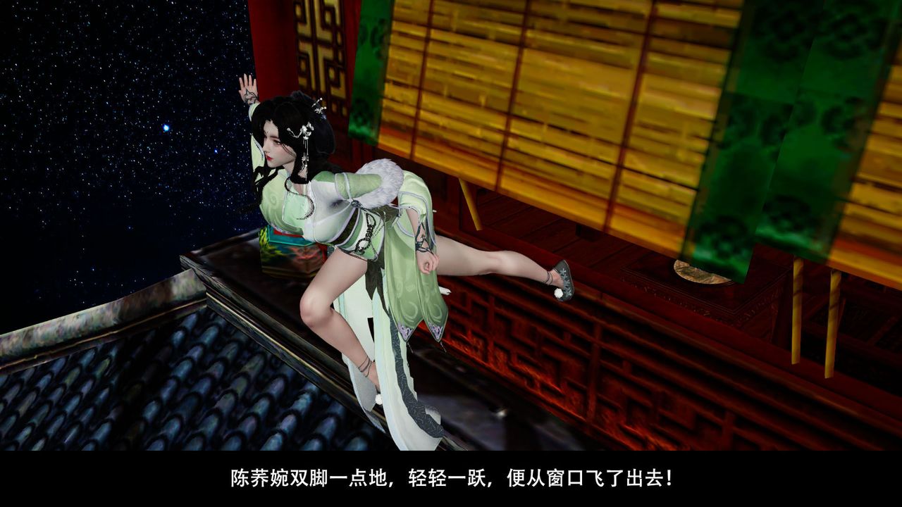 [3D]剑影江湖前传-玄门往事第03话