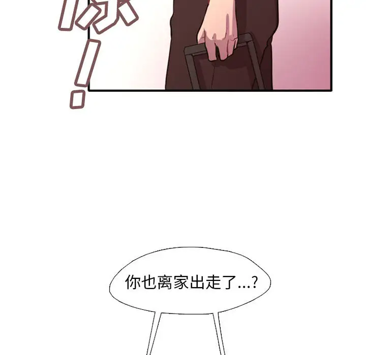 需要纯情第1章