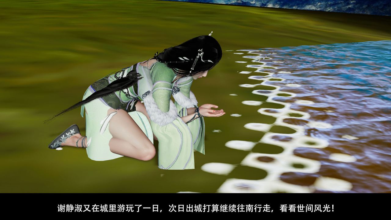 [3D]剑影江湖前传-玄门往事第03话