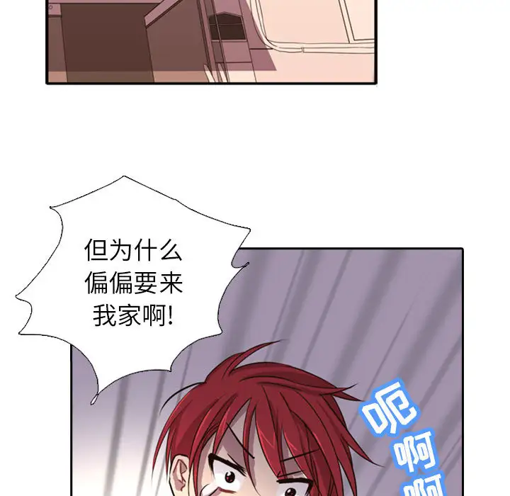 需要纯情第1章