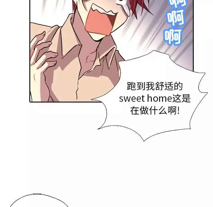 需要纯情第1章