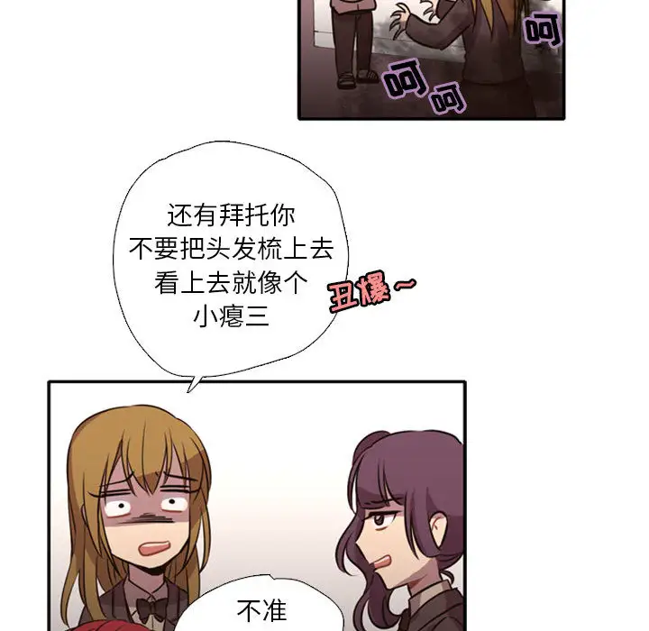 需要纯情第1章