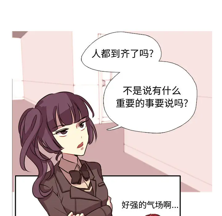 需要纯情第1章