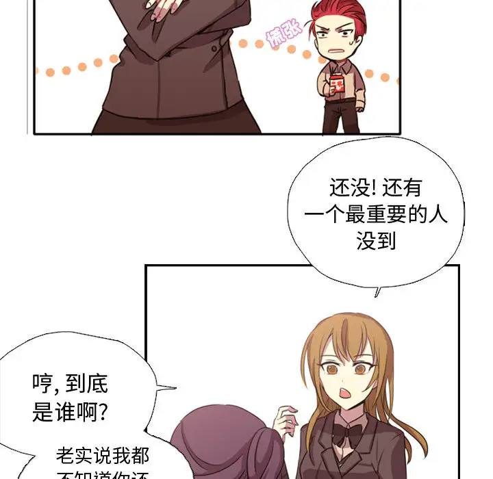 需要纯情第1章