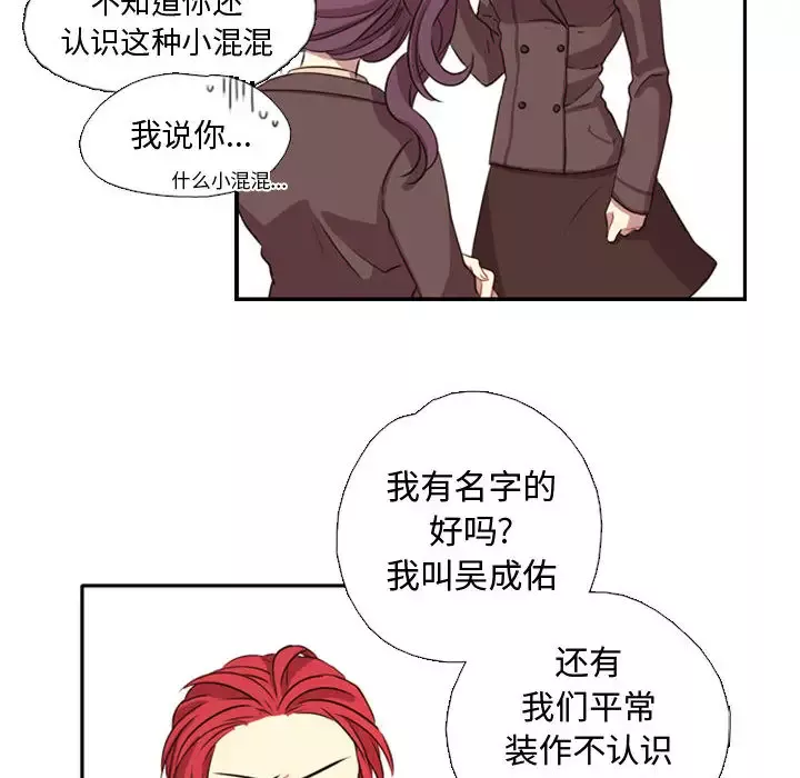 需要纯情第1章