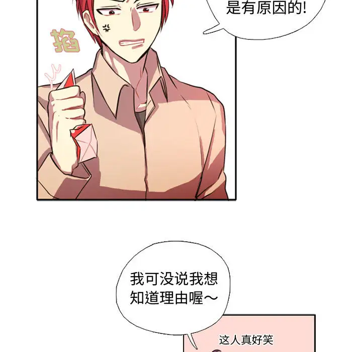 需要纯情第1章