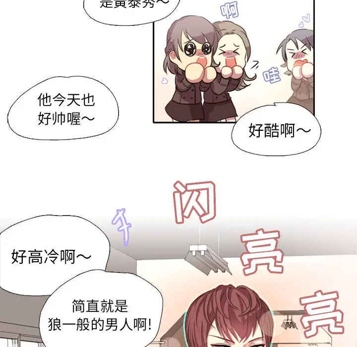需要纯情第1章