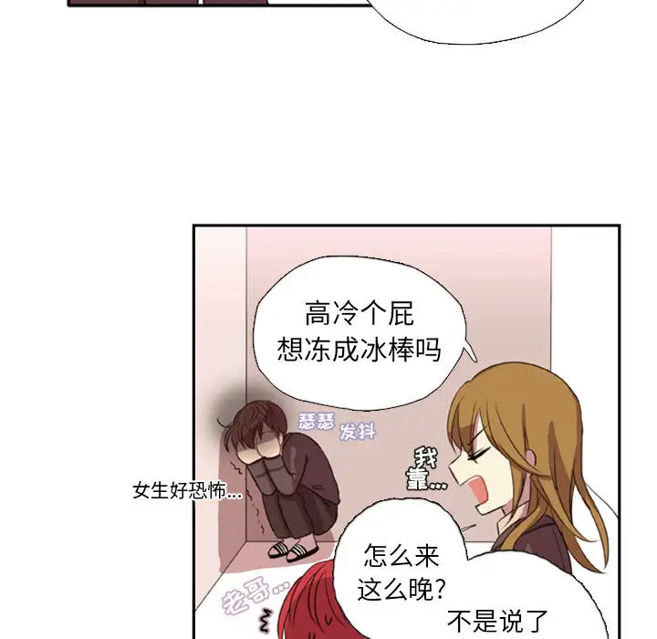 需要纯情第1章