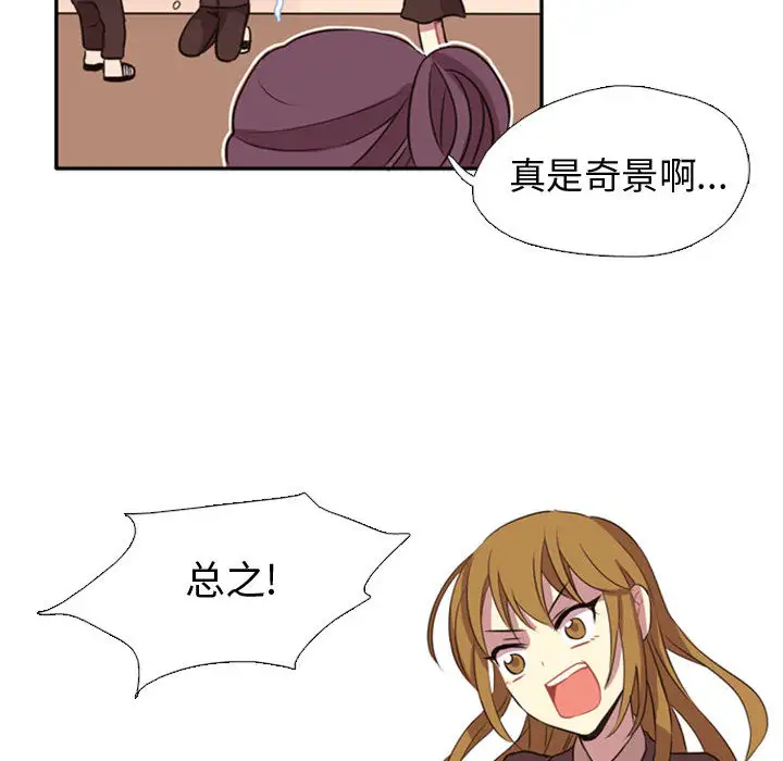 需要纯情第1章