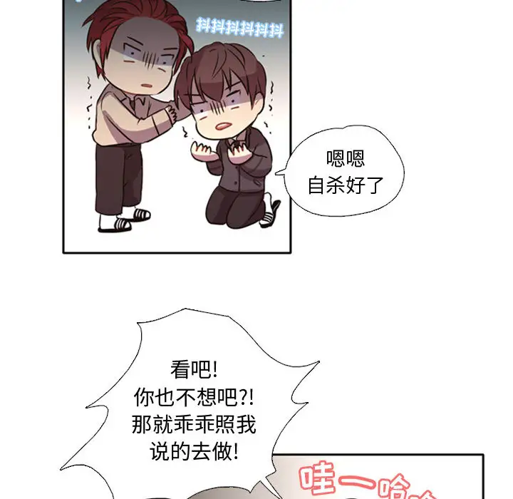 需要纯情第1章