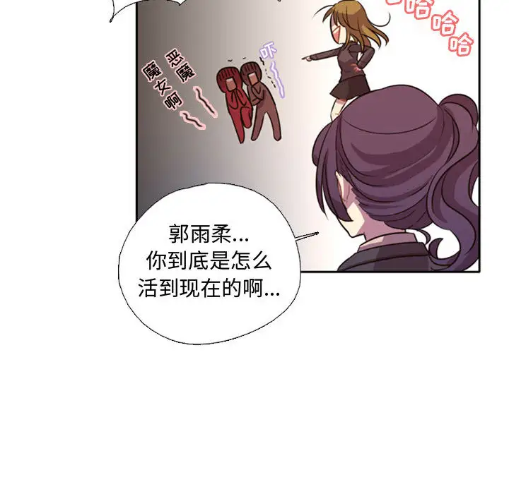 需要纯情第1章