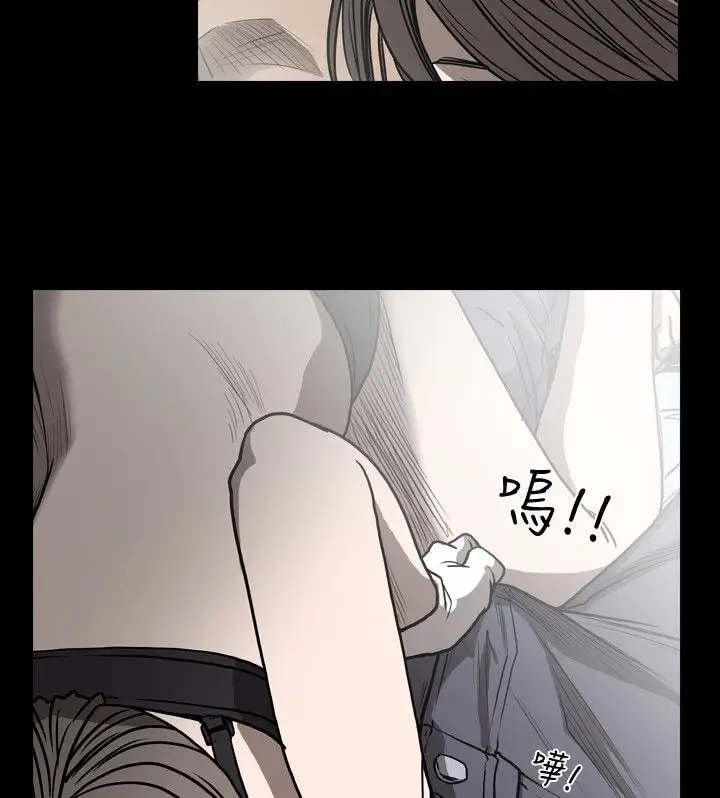 肤浅女第37话