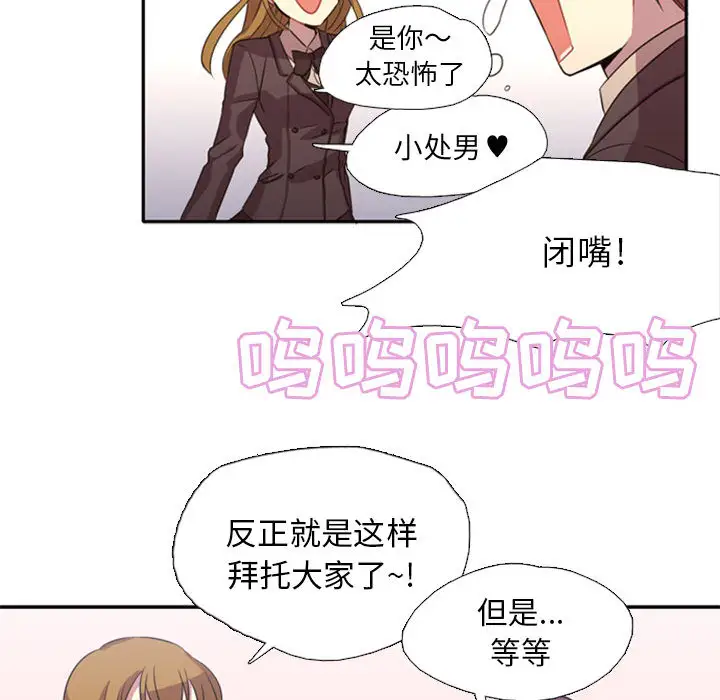 需要纯情第1章