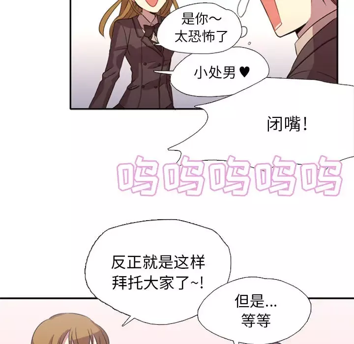 需要纯情第1章
