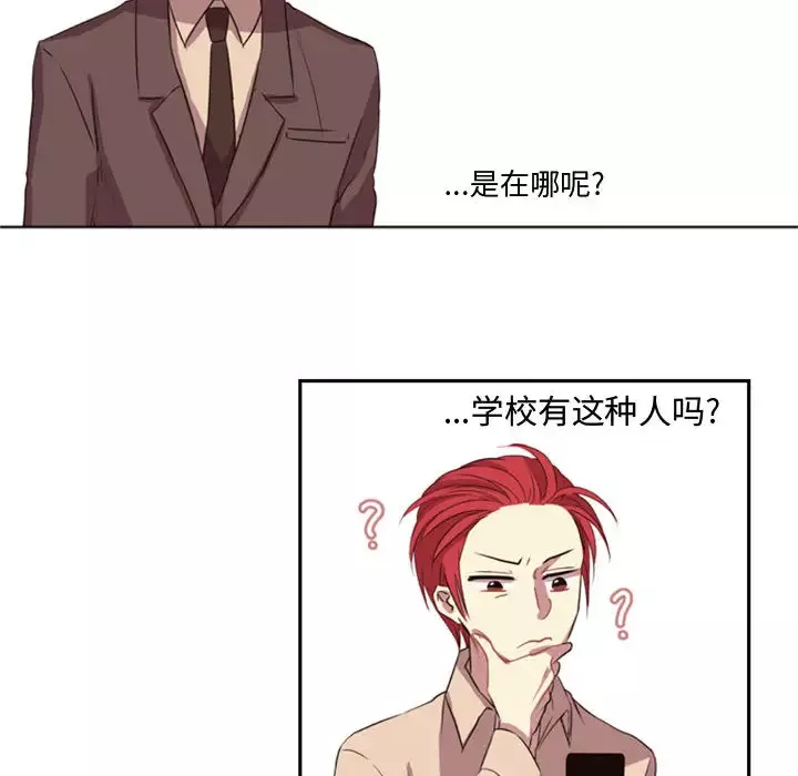 需要纯情第1章