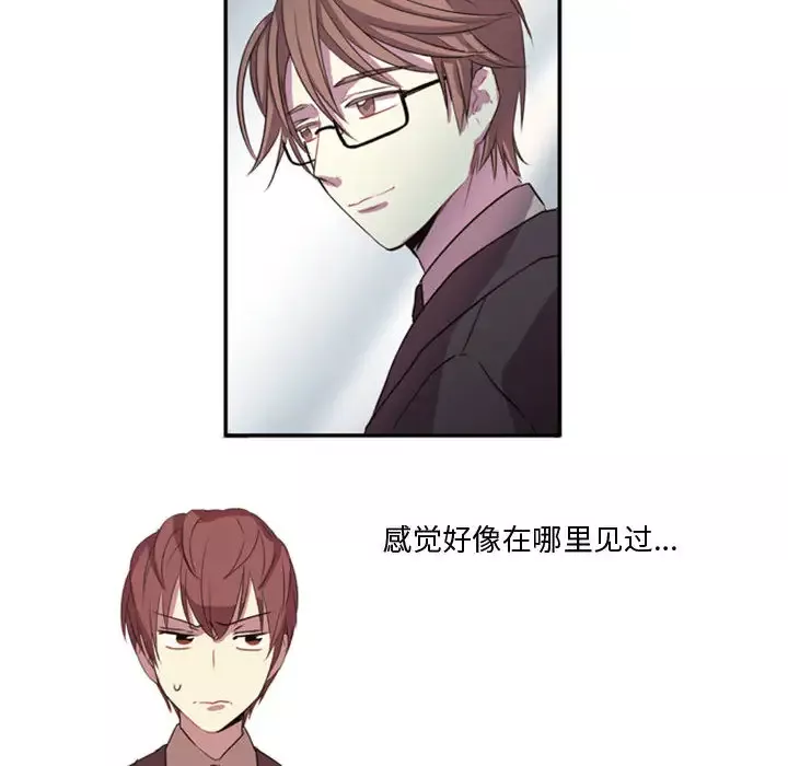 需要纯情第1章