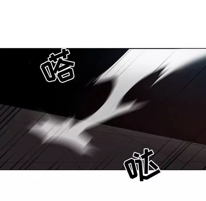 野性之城第112話