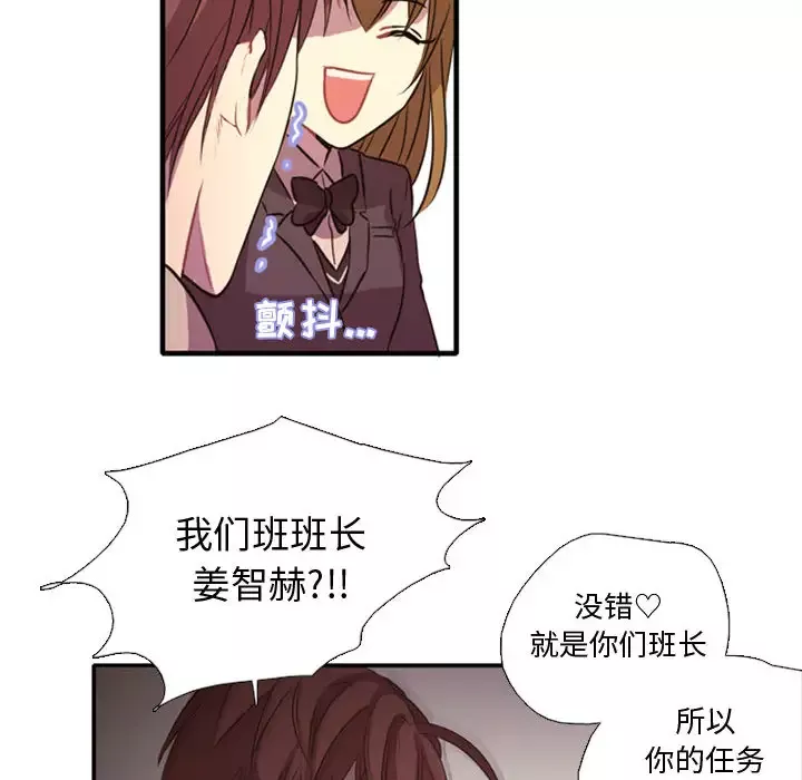 需要纯情第1章