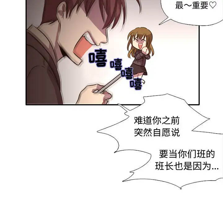 需要纯情第1章
