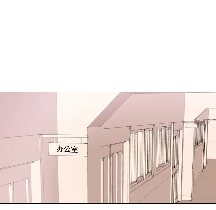 需要纯情第1章