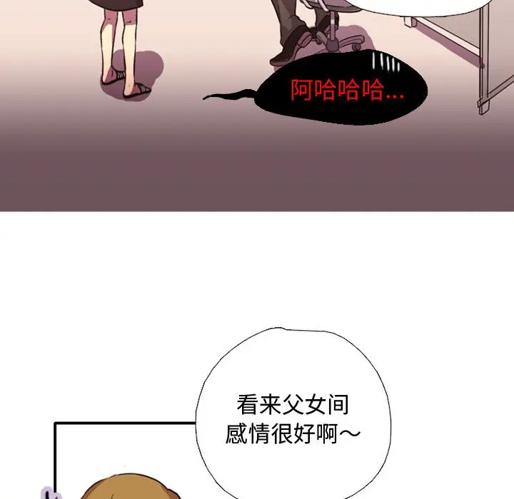 需要纯情第1章