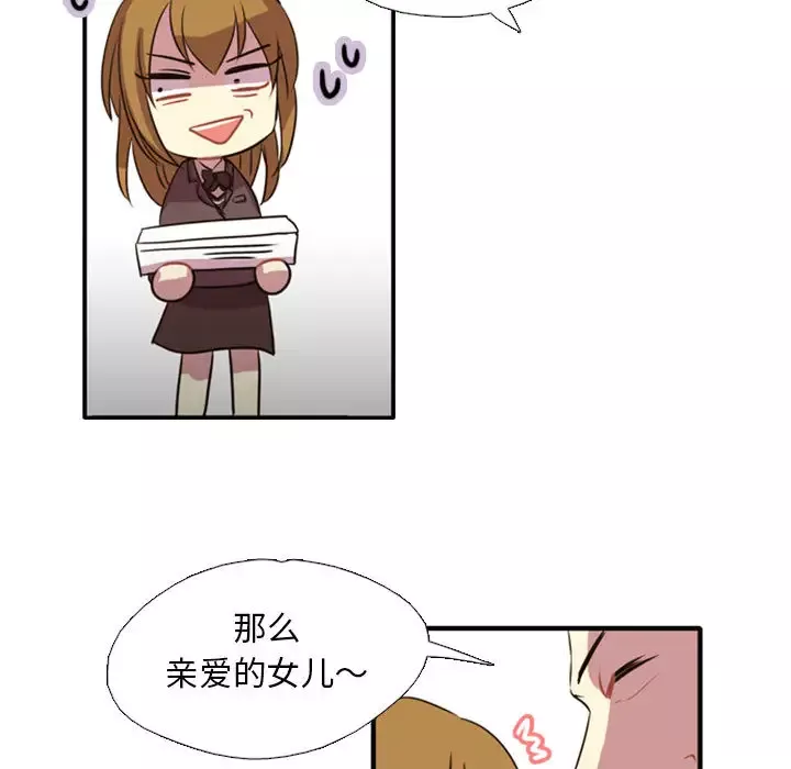 需要纯情第1章