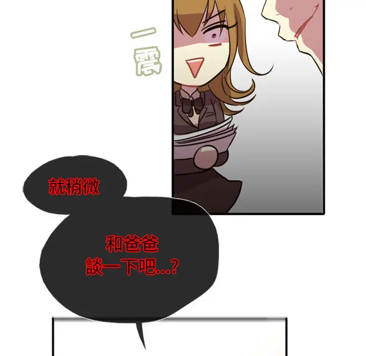 需要纯情第1章